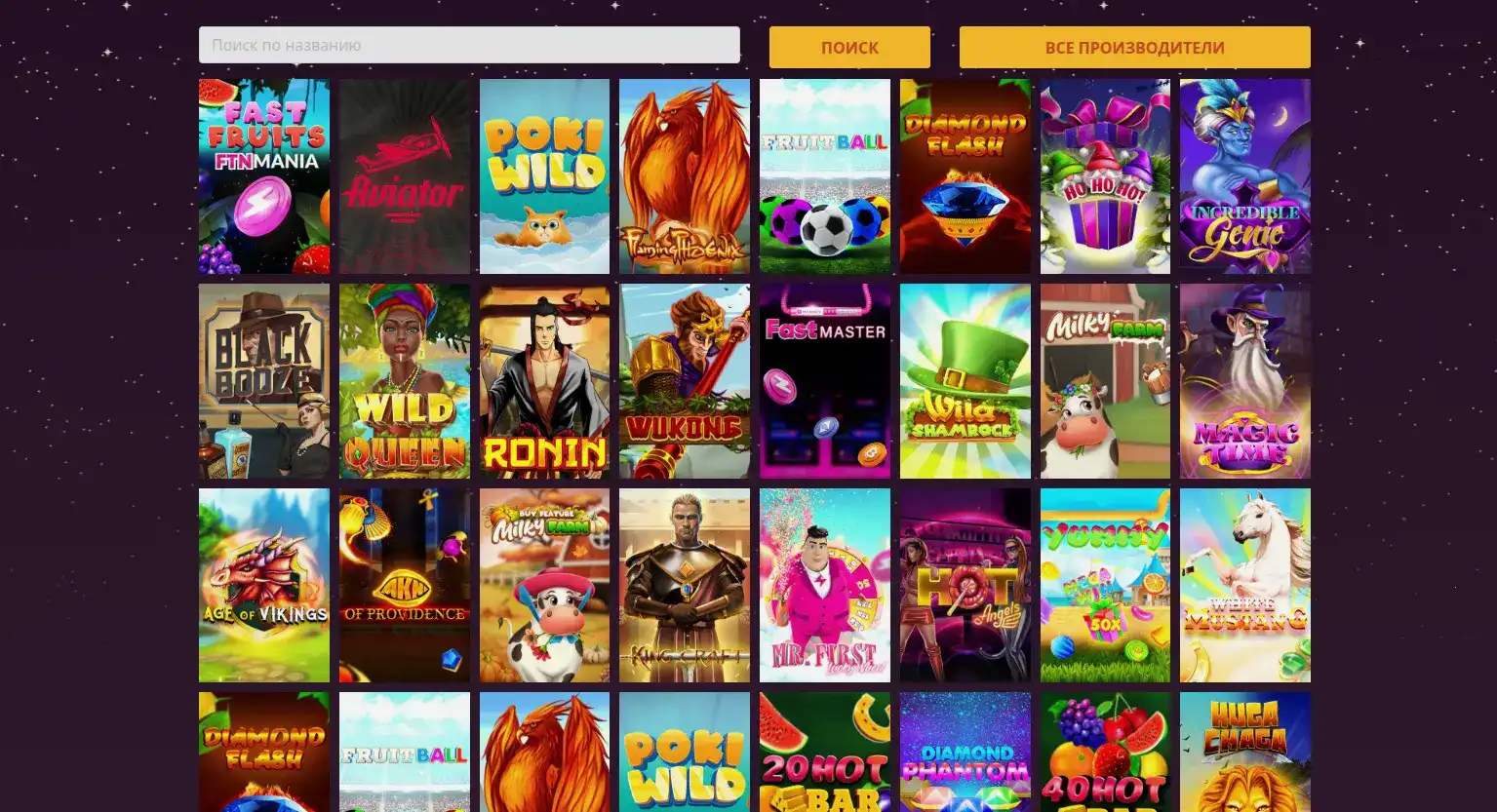 Интерфейс игрового зала казино Хани Мани с яркими слотами